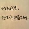 daftar totojitu Liu Li memandang Liu Wen dengan tatapan tidak mau bekerja sama
